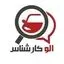 الوکارشناس