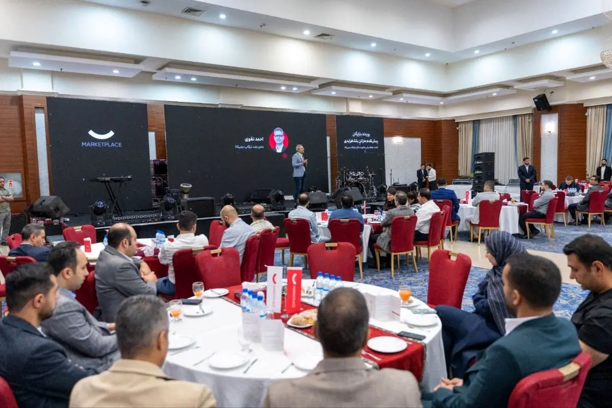 رونمایی Cod24 در گردهمایی فروشندگان دیجی‌کالا