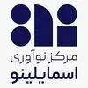 اسمایلینو