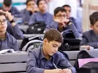 دسترسی رایگان به فیلیمو مدرسه در پی تداوم آلودگی هوا