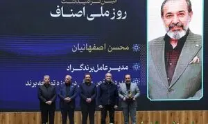 تقدیر از بنیان‌گذار گراد در روز ملی اصناف