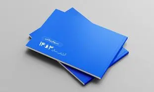 رشد شاخص‌های کاربری سروش‌ پلاس در سال ۱۴۰۳