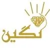 گالری نگین