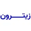 زیترون