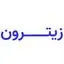 زیترون