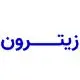 زیترون