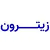 زیترون