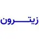 زیترون