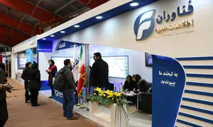 حضور «فناوران اطلاعات خبره» در نمایشگاه کار شریف