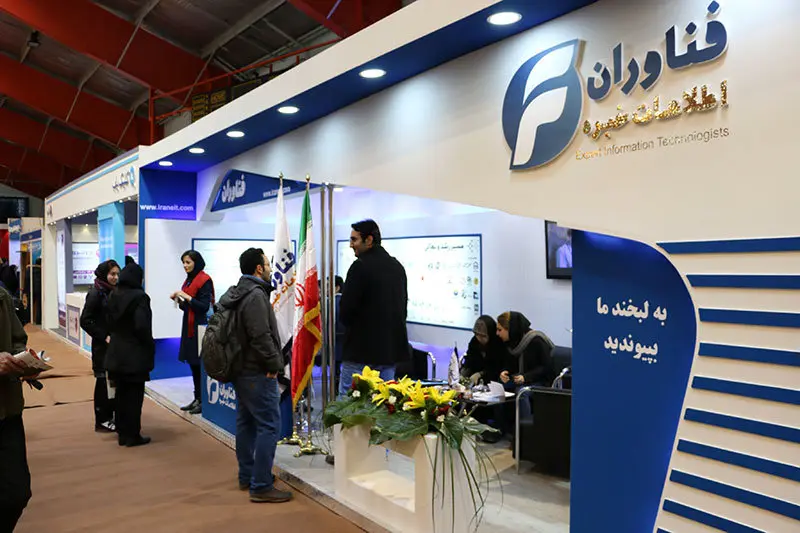 حضور «فناوران اطلاعات خبره» در نمایشگاه کار شریف