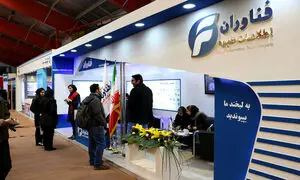 حضور «فناوران اطلاعات خبره» در نمایشگاه کار شریف