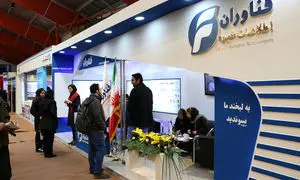 حضور «فناوران اطلاعات خبره» در نمایشگاه کار شریف