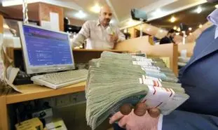 فرصت ویژه دریافت وام 1 میلیارد و 500 میلیونی بانک رفاه با نرخ سود متنوع
