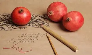 یلدای اصیل با بسته‌های دست‌ساز و نفیس روستاتیش