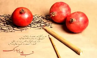 یلدای اصیل با بسته‌های دست‌ساز و نفیس روستاتیش