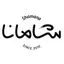 شامانا 