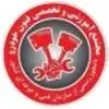 آموزشگاه فنون خودرو
