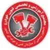آموزشگاه فنون خودرو
