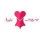دنیرا