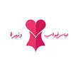 دنیرا