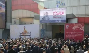 گزارش ویدئویی کاماپرس از نمایشگاه الکامپ 28
