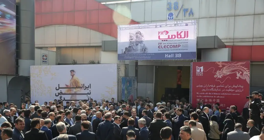 گزارش ویدئویی کاماپرس از نمایشگاه الکامپ 28