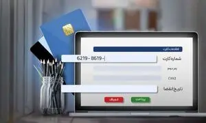 «زیبال» نیز به نمایشگاه کار شریف پیوست