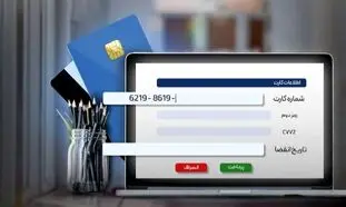 «زیبال» نیز به نمایشگاه کار شریف پیوست