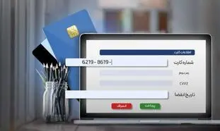 «زیبال» نیز به نمایشگاه کار شریف پیوست