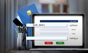 «زیبال» نیز به نمایشگاه کار شریف پیوست