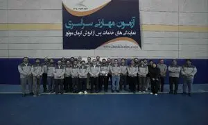 برگزاری آزمون مهارتی نمایندگی های کرمان موتور