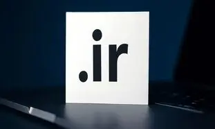 آموزش انتخاب نام دامنه ir با هوش مصنوعی رایگان