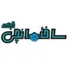 ساختمانچی