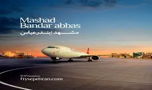 سفری در زمان با بازدید از حمام گله‌داری؛ روایتی از تاریخ و فرهنگ بندرعباس
