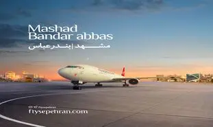 سفری در زمان با بازدید از حمام گله‌داری؛ روایتی از تاریخ و فرهنگ بندرعباس