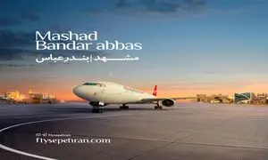 سفری در زمان با بازدید از حمام گله‌داری؛ روایتی از تاریخ و فرهنگ بندرعباس