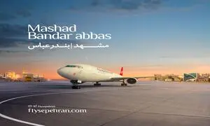 سفری در زمان با بازدید از حمام گله‌داری؛ روایتی از تاریخ و فرهنگ بندرعباس