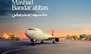 سفری در زمان با بازدید از حمام گله‌داری؛ روایتی از تاریخ و فرهنگ بندرعباس