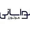 لواسانی موتورز