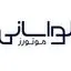 لواسانی موتورز
