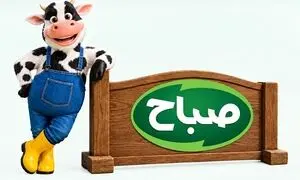صباح از ترند فری‌استایل جا نماند!
