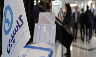 «کاسپین» مجوز دانش‌بنیان فناور گرفت