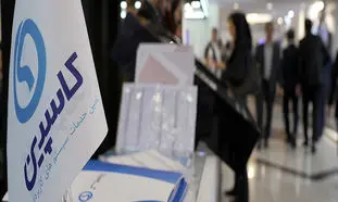 «کاسپین» مجوز دانش‌بنیان فناور گرفت