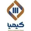 تامین سرمایه کیمیا