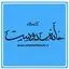خانه دوست