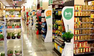 مکانیسم جایزه رفاه فعال شد!