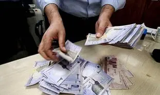 واریز سود تیرماه صندوق سرمایه‌ گذاری لوتوس 