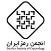 انجمن رمز ایران