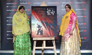«بَلیط» به سینما آنلاین فیلم‌نت می‌آید