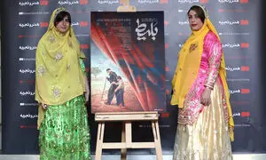 «بَلیط» به سینما آنلاین فیلم‌نت می‌آید